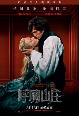 心急吃不了热豆腐-冯巩电影作品大全