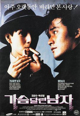 幸福马上来-冯巩电影作品大全