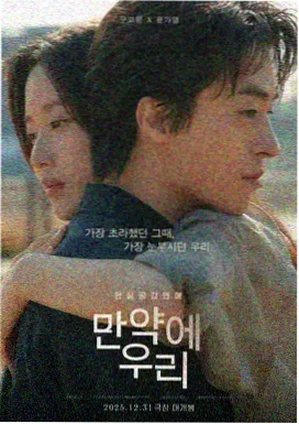 狂吻俄罗斯-冯巩电影作品大全